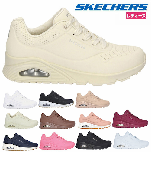 スケッチャーズ 73690 W レディース ウノ スタンドオン エア スニーカー SKECHERS スケッチャーズ レディース ウノ スタンド オン エア