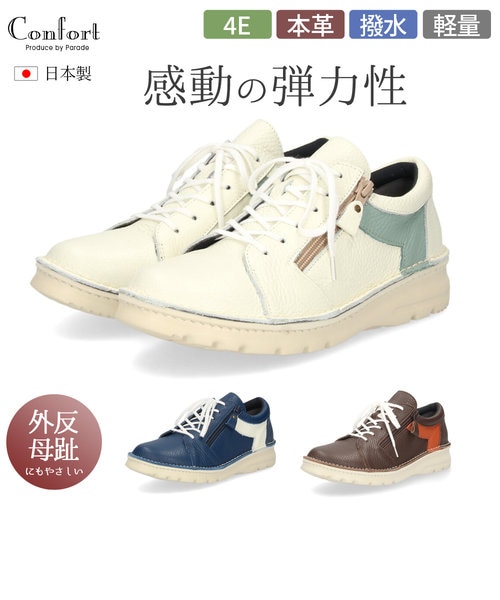 本革　コンフォートシューズ　新品23.0CM ビジネスシューズ メンズ スニーカー 革靴 コンフォートシューズ