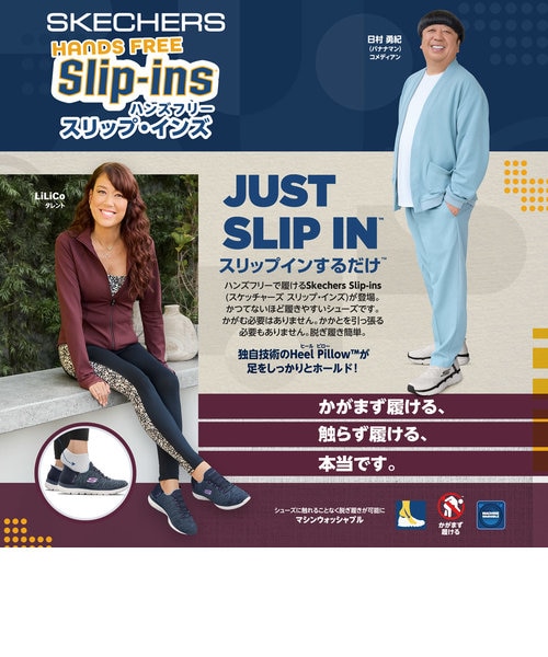 SKECHERS/スケッチャーズ　メンズサンダル　ゴーウォーク　スリップインズ SKECHERS スケッチャーズ スリップインズ：ゴーウォーク