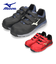 安全靴 ミズノ メンズ ベルト ローカット ワーキングシューズ MIZUNO オールマイティ HW ll 22L F1GA2401 ブラック レッド EEE