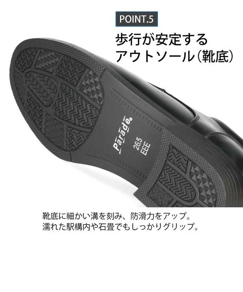 ビジネスシューズ スリッポン スリップインタイプ 革靴 防水 防滑 幅広