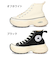 コンバース レディース スニーカー ハイカット 厚底 レースアップ オールスター サージトレーナー SURGETRAINER HI CONVERSE ALL STAR 31312401 31312402 オフホワイト ブラック 紐靴 黒 白 カジュアル シンプル レトロスポーティ シューズ