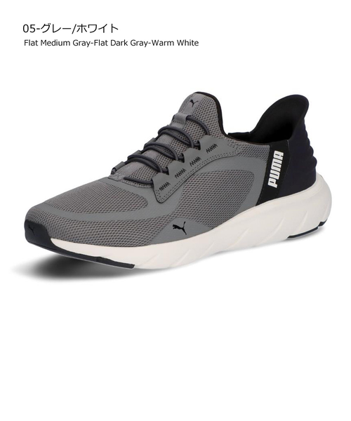 プーマ スニーカー レディース メンズ スリッポン PUMA 靴 ソフト