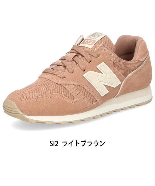 選べる8色】 ニューバランス WL373 レディース スニーカー シューズ 靴