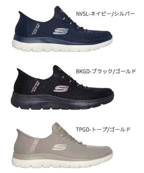 美品！スケッチャーズ　スリップインズ　幅広　150450W ブラック　24.5㎝ 楽天市場】SLIP-INS ワイド SKECHERS 150450W BLK PUR ULTRA