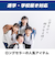 瞬足 上履き 女の子 男の子 白 黒 上靴 キッズ ジュニア スニーカー 子供 小学校 うわばき 運動靴 通学 冠婚葬祭 靴 シュンソク