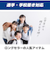 瞬足 上履き 女の子 男の子 白 黒 上靴 キッズ ジュニア スニーカー 子供 小学校 うわばき 運動靴 通学 冠婚葬祭 靴 シュンソク