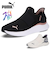 プーマ スニーカー レディース スリッポン 黒 厚底 ランニングシューズ PUMA SOFTRIDE ソフトライド ハーモニー レオ イーズイン 白 ブラック ホワイト 312809