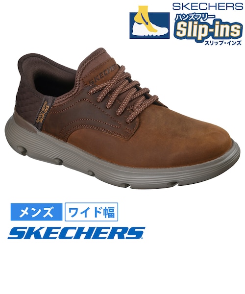 栗山英樹さんCM着用モデル スケッチャーズ スリップインズ メンズ