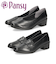 パンプス 痛くない 柔らかい 幅広 黒 オフィスシューズ レディース ローファー プレーンパンプス 日本製 靴 パンジー 4087 4088 PANSY