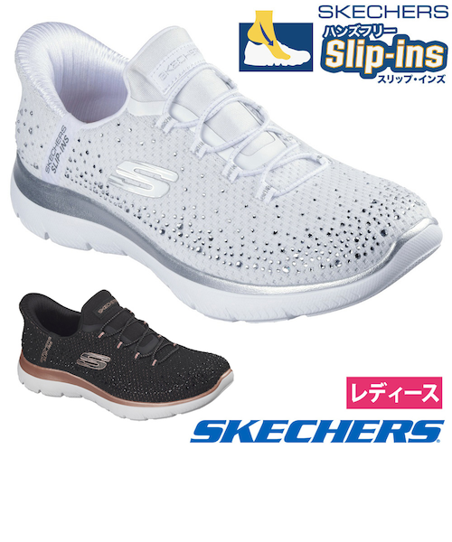 スケッチャーズ スリップインズ レディース スニーカー スリッポン 靴