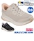 スケッチャーズ スリップインズ レディース 防水 スニーカー ボブス スクワッド 4 117744 SKECHERS 靴 ノーマル幅 ハンズフリー