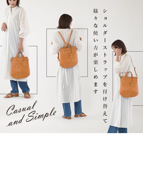 本革 リュック レディース リュック 大人 3way 革 きれいめ 通勤