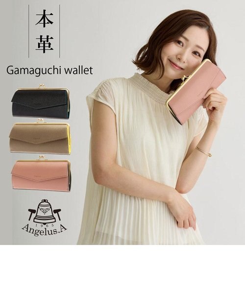 がま口 長財布 レディース 本革 牛革 サスティナブルレザー 長 大容量