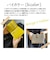 二つ折り財布 レディース 本革 牛革 サスティナブルレザー ファスナー ウォレット かわいい 使いやすい ブランド シンプル 機能性 小さい ミニ コンパクト 金運 30代 40代 50代  Angelus.A ブランド EG2203 プレゼント ギフト 天赦日 一粒万倍日 寅の日 金運