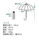 Wpc.　IZA(ダブリュピーシー　イーザ)　WIND　RESISTANCE　耐風　ZA014　オフホワイト