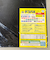 光洋産業　デコブラック素板　A2