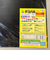 光洋産業　デコブラック素板　A3