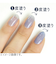 キャンメイク（CANMAKE）　カラフルネイルズ　N82　クラウドレススカイ
