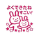 こどものかお　ティーチャー浸透印スタンプG　0616－064