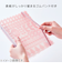 キングジム（KING　JIM）　オトナのシールコレクション　バインダータイプ　2990－001　ピンク