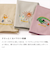 いろは出版　リメンバーハンカチーフ（Remember　Handkerchief）　アメイジング／とっても頼りになります