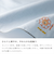 いろは出版　リメンバーハンカチーフ（Remember　Handkerchief）　アメイジング／とっても頼りになります