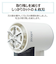 トクハラ　Micol　充電式毛玉クリーナー　MKC－005