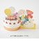 ミドリ（MIDORI）　カード　立体　誕生日　ケーキ柄　88765006