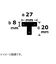 コニ・ビオラ　T字　K－54　黒S