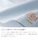 いろは出版　リメンバーハンカチーフ（Remember　Handkerchief）　ラック／あなたの未来は幸でしょう