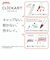 ゼブラ（ZEBRA）　クリッカート　ユルカワフェスティバル　WYSS22－YF－ES　ブラウンシュガー【数量限定】