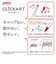 ゼブラ（ZEBRA）　クリッカート　ユルカワフェスティバル　WYSS22－YF－ES　ブラウンシュガー【数量限定】
