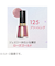 レブロン（REVLON）　ネイル　エナメル　125　ブラッシング