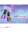 レブロン（REVLON）　ネイル　エナメル　125　ブラッシング