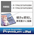 エレコム（ELECOM）　充電式　タッチペン専用　交換ペン先　P-TIPACSTAP02BK　ブラック　3個入り