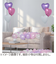 宝興産　バルーンマルシェ（Balloon　Marche）　パーティーデコレーションキット　0723010006　ガーリーユニコーン