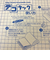 光洋産業　デコタック　ブラック　A3