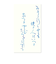 パイロット（PILOT）　万年筆インキ　色彩雫　50ｍL　紺碧