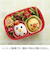 KAI　ちゅーぼーず　お弁当応援！　ハサミ＆ピンセット　FG5188