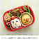 KAI　ちゅーぼーず　お弁当応援！　ハサミ＆ピンセット　FG5188