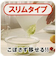 三洋化成　耐熱パステルシート　PSH－W　ホワイト