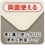 三洋化成　耐熱パステルシート　PSH－W　ホワイト