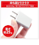 日本トラストテクノロジー（JTT）　USB充電器　5V／2A　1ポート　10W　CUBEUSB1P10W-WH　ホワイト