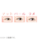 キャンメイク（CANMAKE）　プランぷくコーデアイズ　01　アプリコットプランぷく