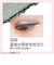 リンメル（RIMMEL）　ワンダーエバーアイシャドウ　008　ディープナイトブルー
