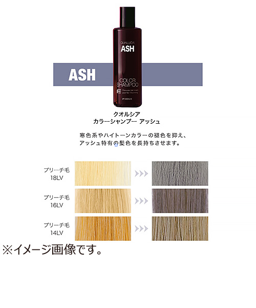 フィョーレ　クオルシア　カラー剤　４５本　おまけ２本　1本300円 フィョーレ クオルシア カラー剤 45本 おまけ2本 1本300円