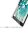 【iPad第9世代（2021年モデル）／10.2インチ2020年／2019年】　エレコム（ELECOM）　ガラスフィルム　0.33mm　TB-A19RFLGG