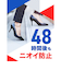 ドクターショール　消臭・抗菌　靴スプレー　コンパクトサイズ　40mL