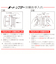 義春刃物　ミートソフター